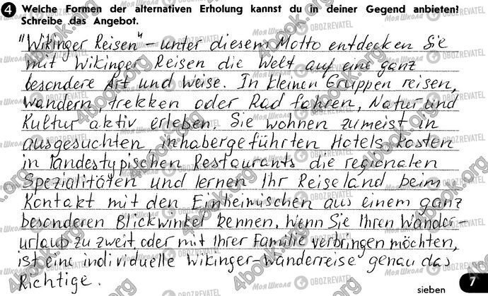 ГДЗ Немецкий язык 10 класс страница Стр7 Впр4